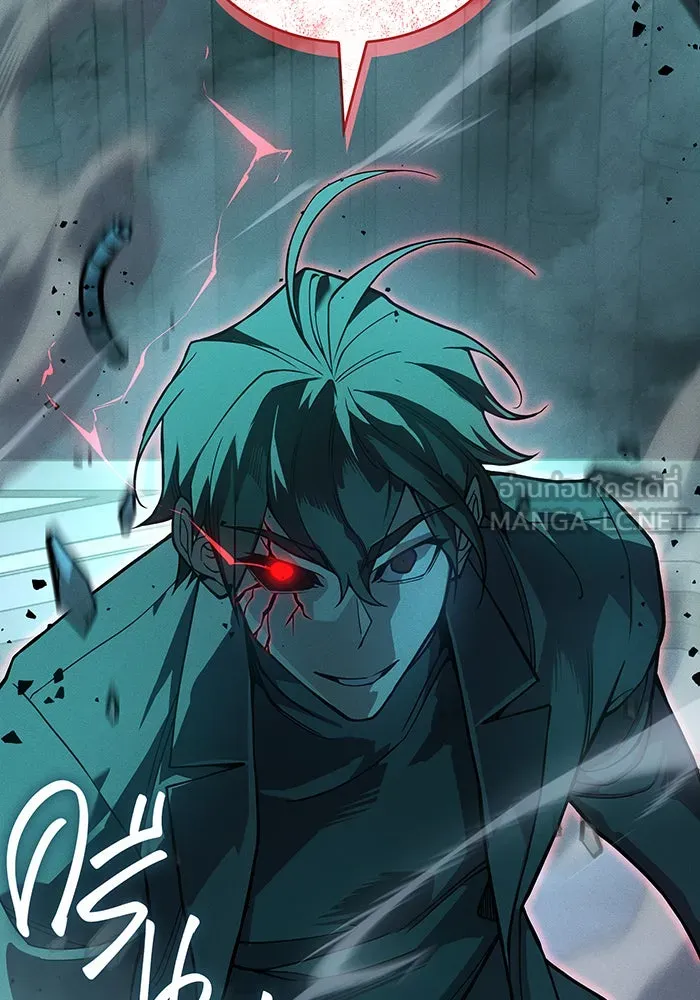 Regressing With the King’s Power – เกิดใหม่พร้อมพลังแห่งราชัน Chap 74 - Next Chap 75