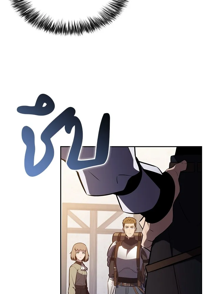 The Regressed Son of a Duke is an Assassin – ลูกชายคนเล็กของดยุกคือมือสังหาร Chap 65 - Next Chap 66