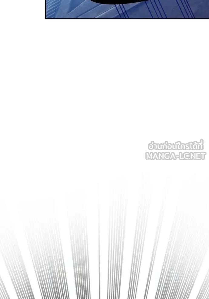 Return to Player Chap 210 - Next Chap 211