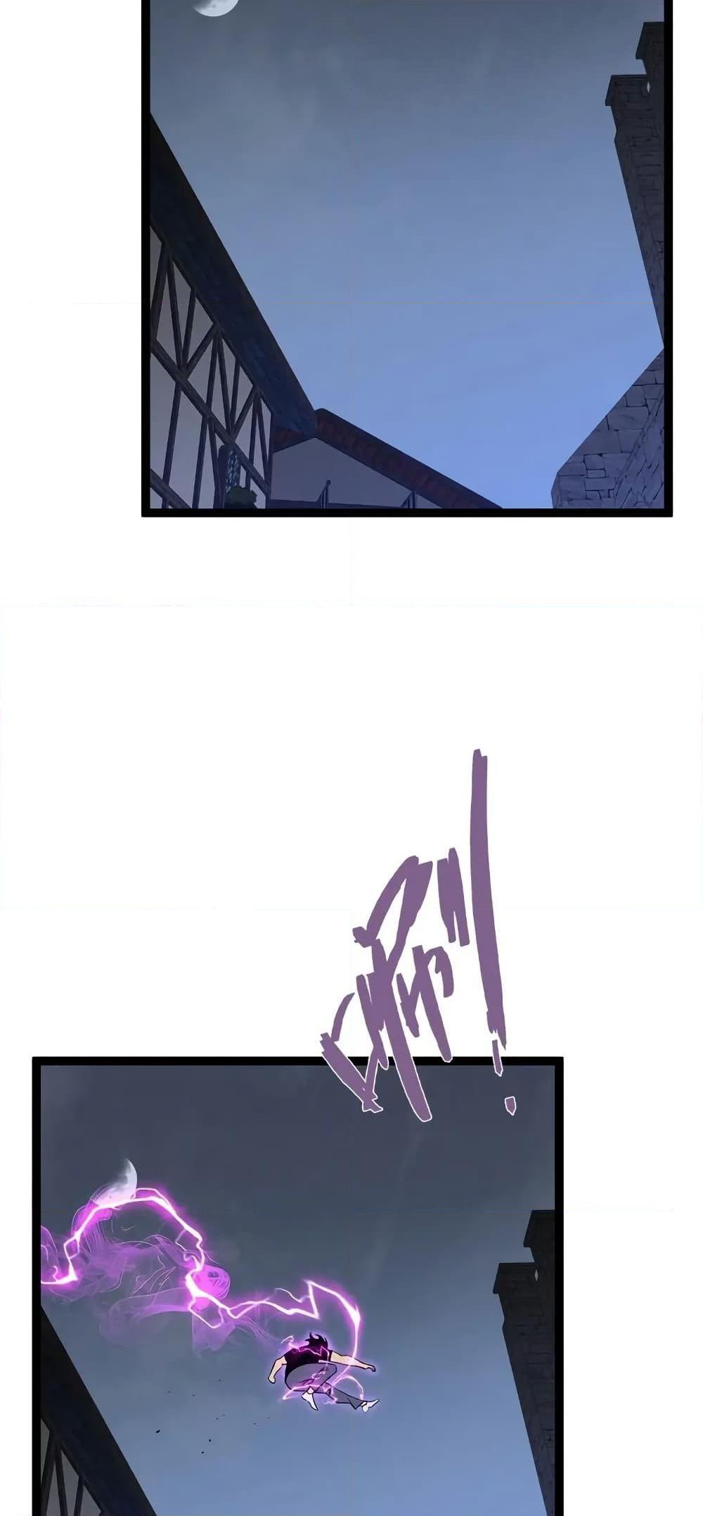 Your Talent Is Mine Chap 94 - Next Chap 95