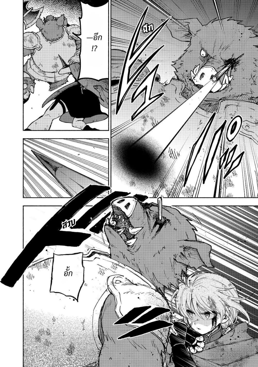 Otome Game no Heroine de Saikyou Survival @COMIC Chap 36 - Next Chap 37
