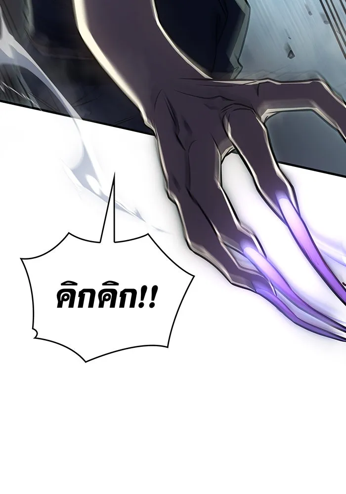 Regressing With the King’s Power – เกิดใหม่พร้อมพลังแห่งราชัน Chap 44 - Next Chap 45