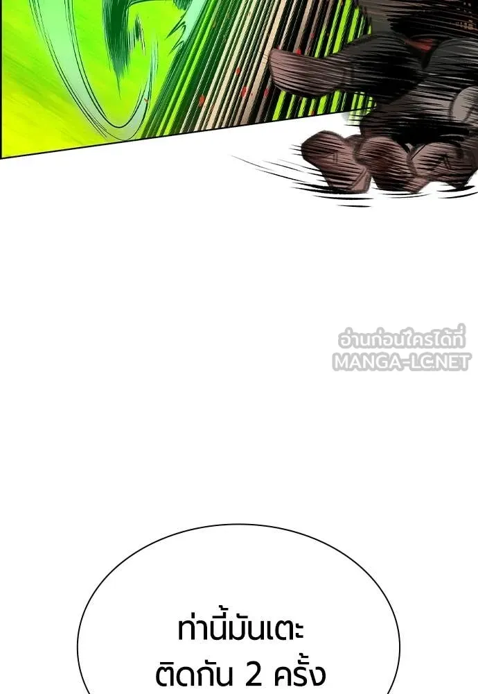 Jungle Juice Chap 185 - Next Chap 186
