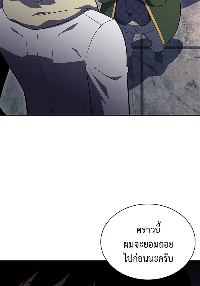 The Regressed Son of a Duke is an Assassin – ลูกชายคนเล็กของดยุกคือมือสังหาร Chap 48 - Next Chap 49