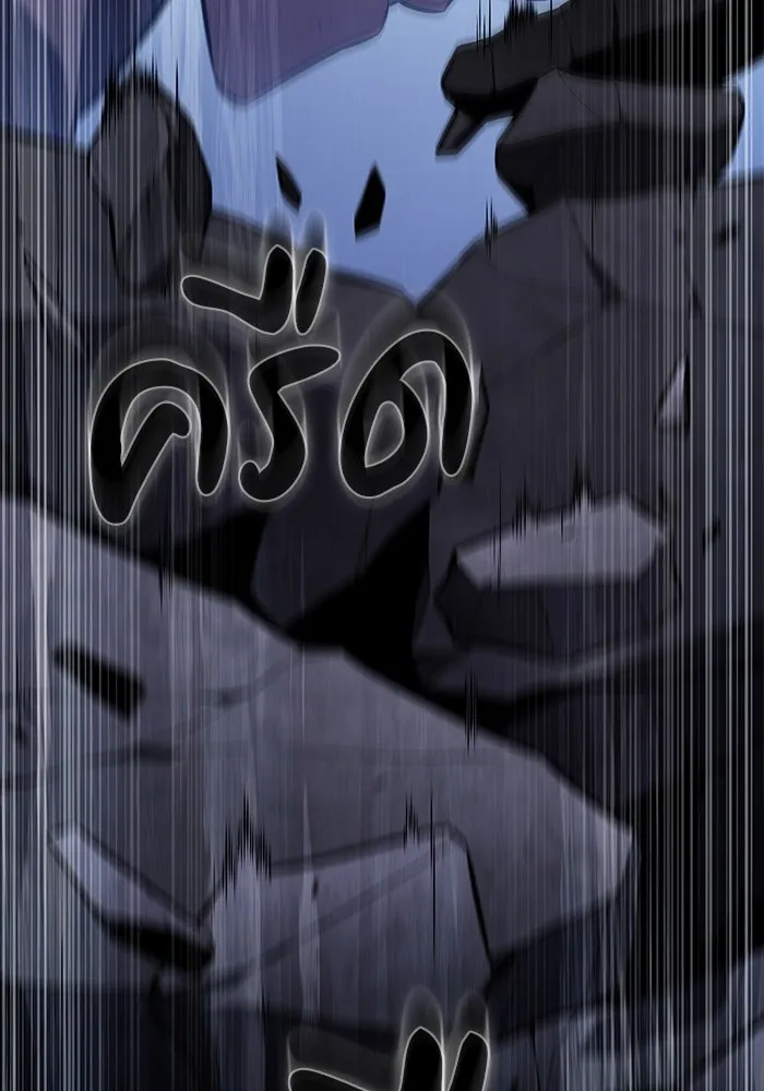 The Regressed Son of a Duke is an Assassin – ลูกชายคนเล็กของดยุกคือมือสังหาร Chap 75 - Next Chap 76