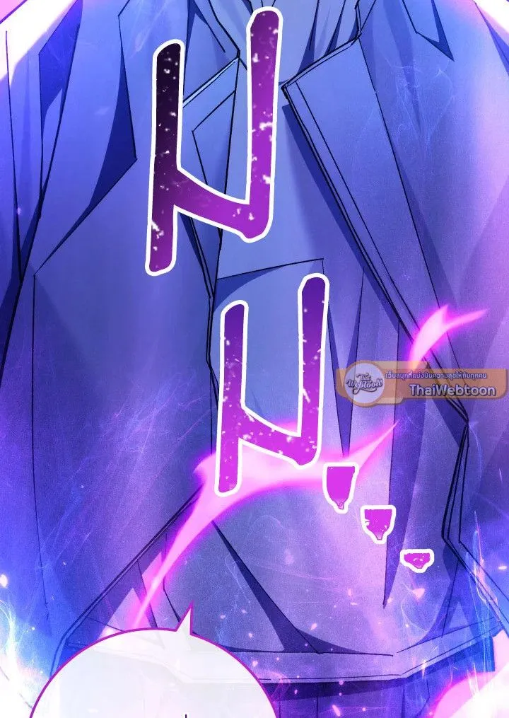 The Hero Returns Chap 81 - Next Chap 82