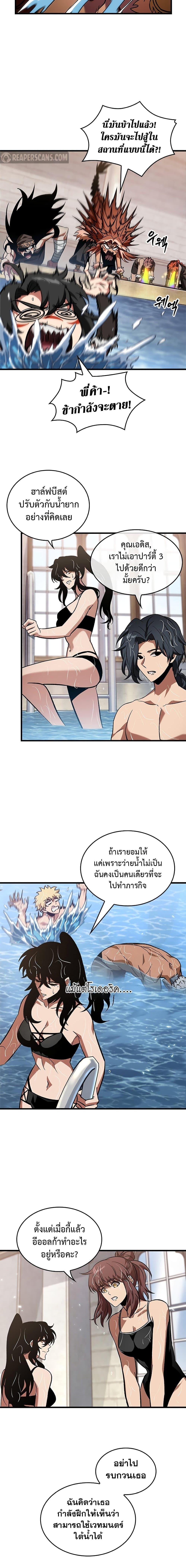 Pick Me Up, Infinite Gacha Chap 131 - Next Chap 132