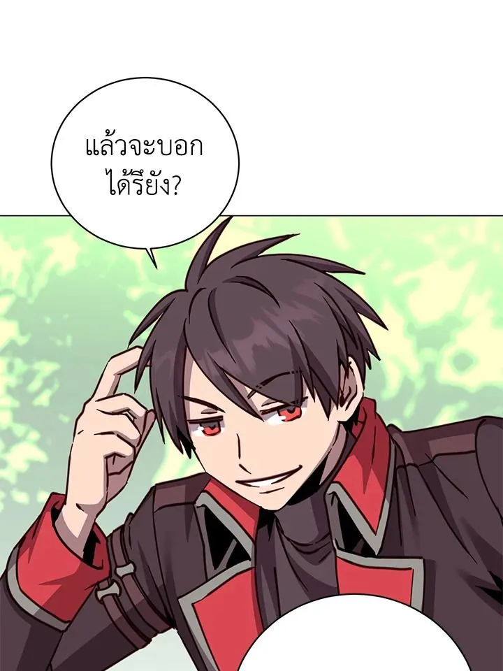The Max Level Hero has Returned! Chap 184 - Next Chap 185