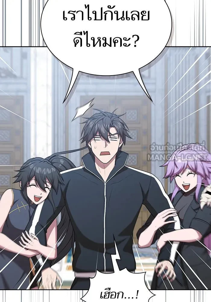 The Tutorial Tower of the Advanced Player – ผู้เล่นขั้นเทพแห่งหอคอยฝึกสอน Chap 165 - Next Chap 166