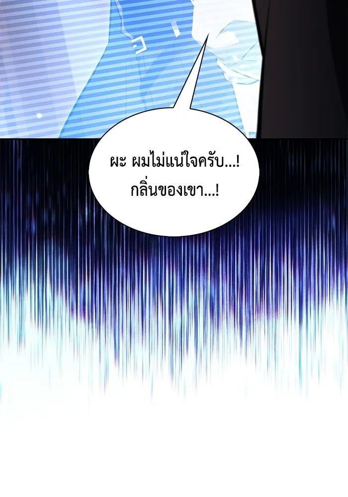 The Regressed Son of a Duke is an Assassin – ลูกชายคนเล็กของดยุกคือมือสังหาร Chap 98 - Next Chap 99