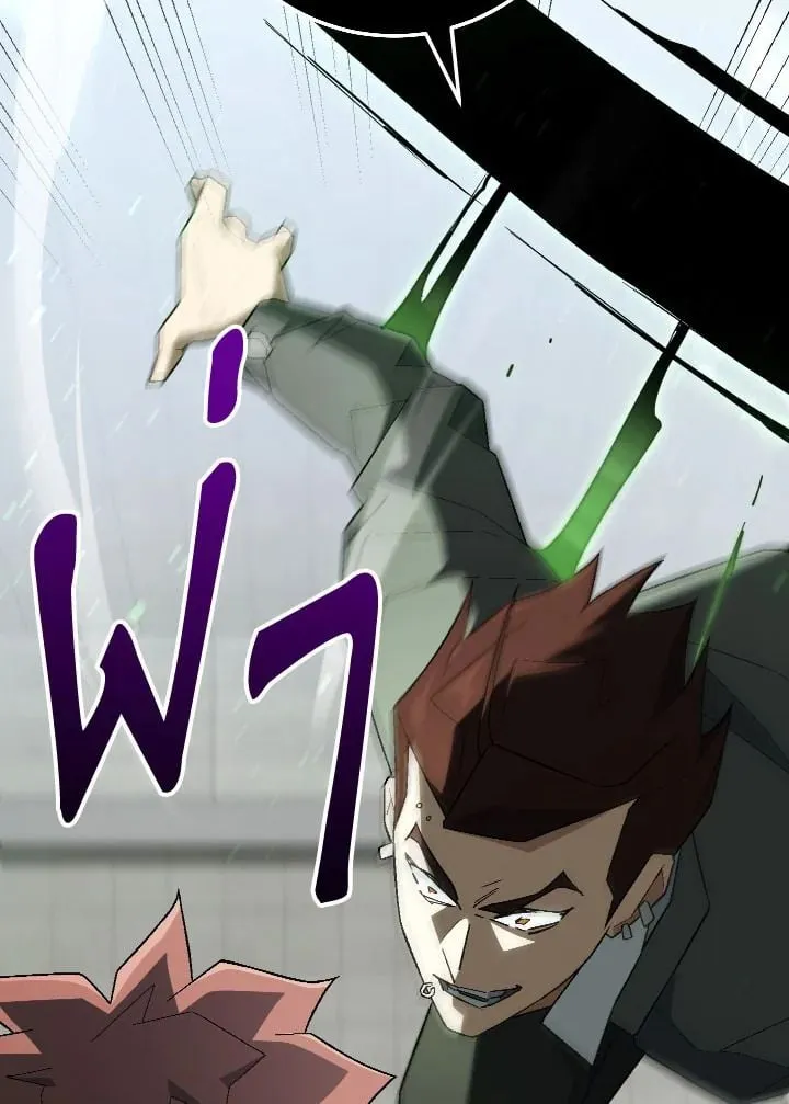 The Hero Returns Chap 108 - Next Chap 109