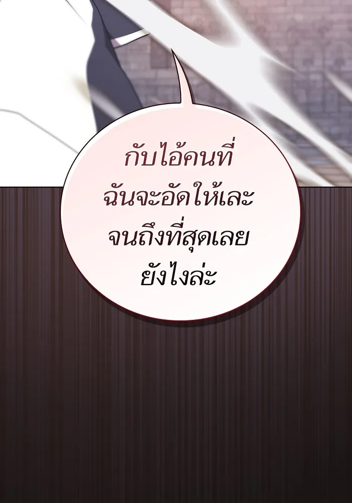The Tutorial Tower of the Advanced Player – ผู้เล่นขั้นเทพแห่งหอคอยฝึกสอน Chap 175 - Next Chap 176