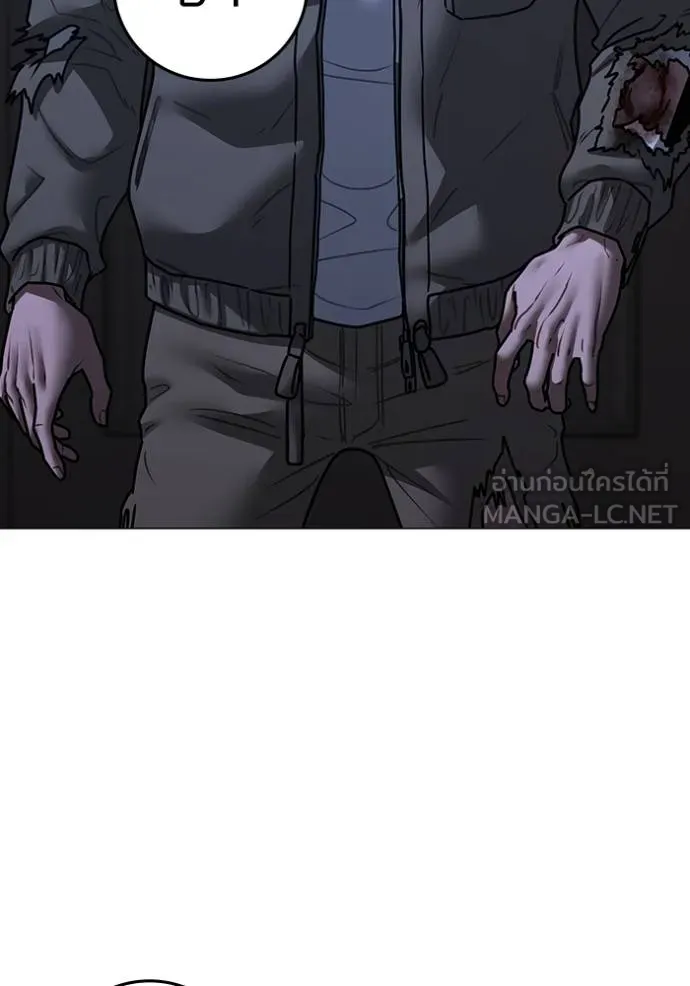 Reality Quest Chap 144 - Next Chap 145