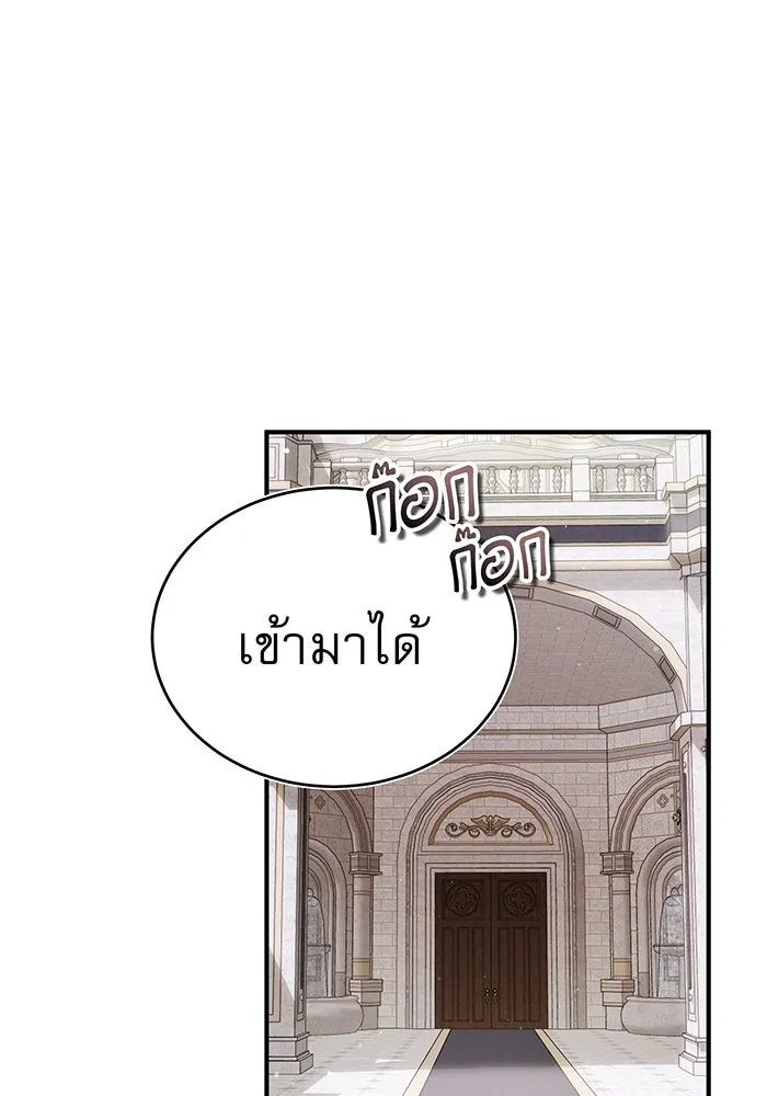 The Dark Magician Transmigrates After 66666 Years – จอมเวทเกิดใหม่ในรอบ 66666 ปี Chap 56 - Next Chap 57