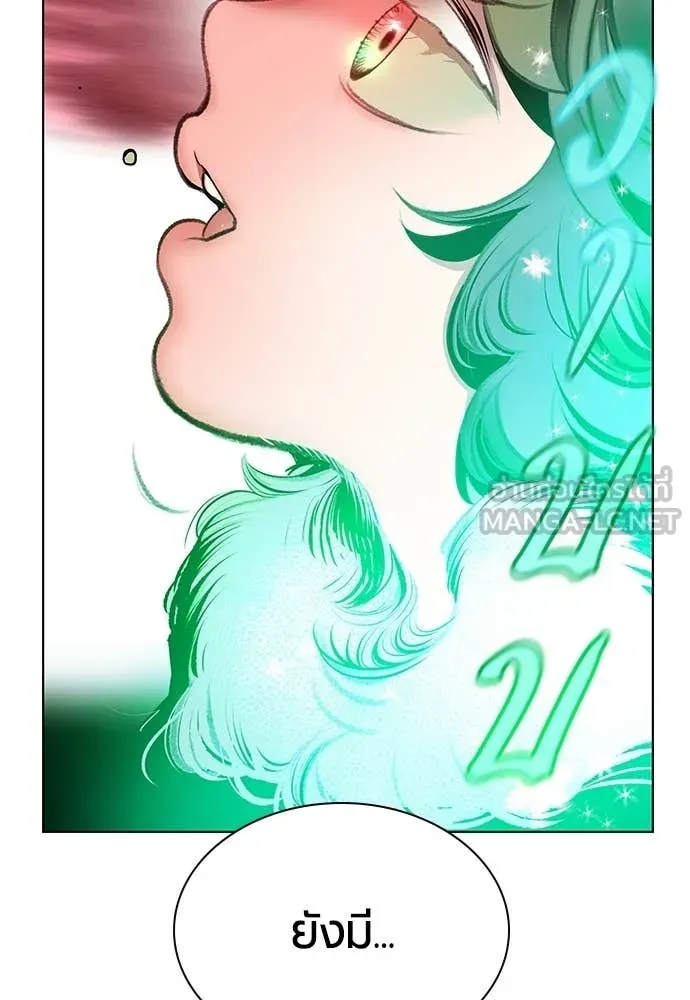 Jungle Juice Chap 176 - Next Chap 177