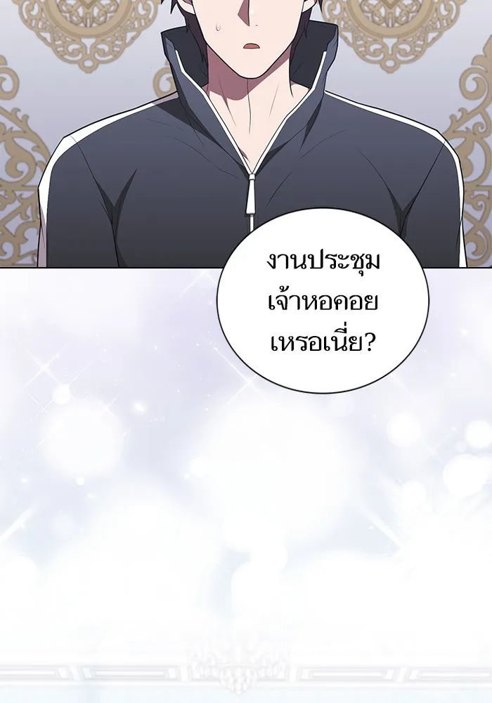 The Tutorial Tower of the Advanced Player – ผู้เล่นขั้นเทพแห่งหอคอยฝึกสอน Chap 166 - Next Chap 167