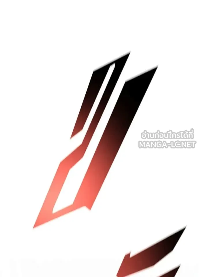 Villain To Kill Chap 211 - Next Chap 212