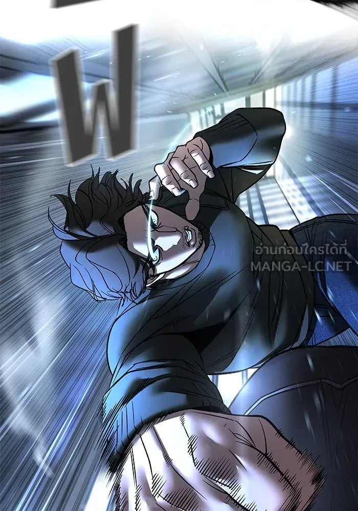 The Bully in Charge Chap 157 - Next Chap 158