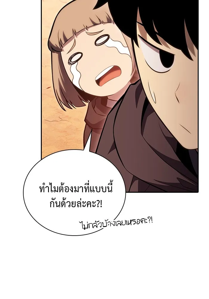 The Regressed Son of a Duke is an Assassin – ลูกชายคนเล็กของดยุกคือมือสังหาร Chap 6 - Next Chap 7