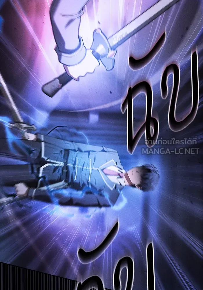 Academy’s Genius Swordmaster – นักดาบอัจฉริยะจากอะคาเดมี Chap 36 - Next Chap 37