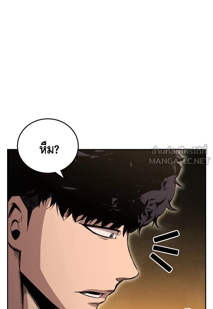 King Game Chap 101 - Next Chap 102