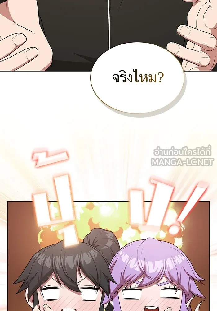 The Tutorial Tower of the Advanced Player – ผู้เล่นขั้นเทพแห่งหอคอยฝึกสอน Chap 160 - Next Chap 161