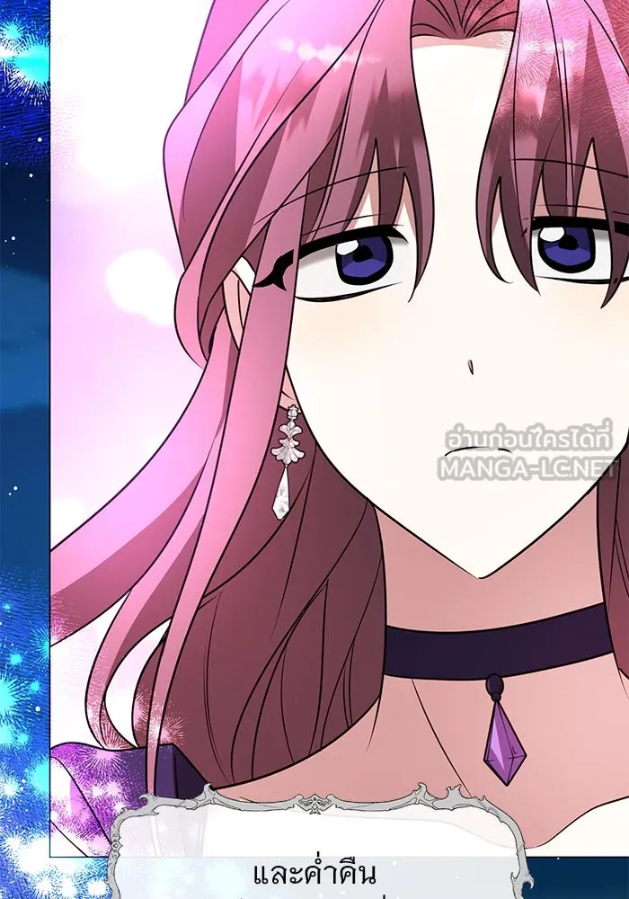 The Academy Is Doomed Chap 85 - Next Chap 86