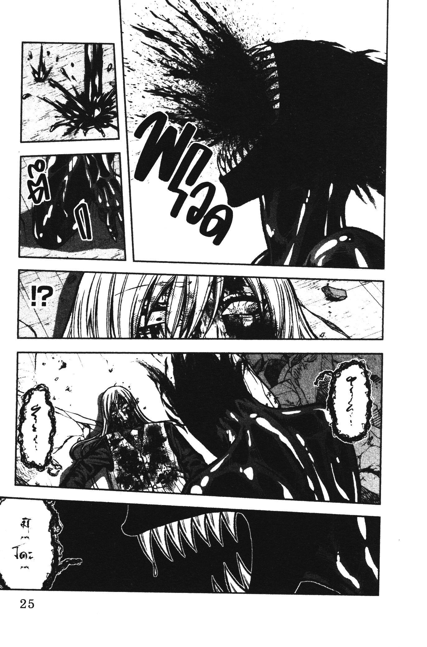 Tougen Anki Chap 70 - Next Chap 71