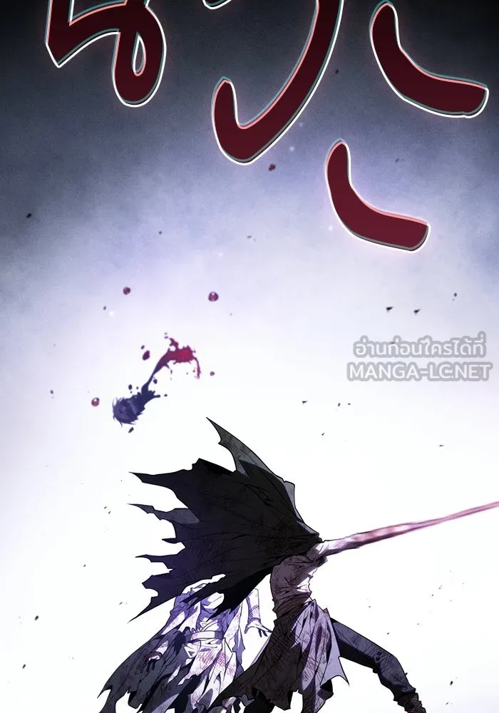 Academy’s Genius Swordmaster – นักดาบอัจฉริยะจากอะคาเดมี Chap 118 - Next Chap 119