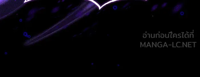 The Dark Magician Transmigrates After 66666 Years – จอมเวทเกิดใหม่ในรอบ 66666 ปี Chap 89 - Next Chap 90