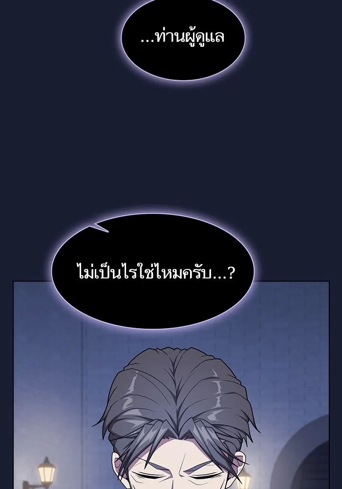 The Tutorial Tower of the Advanced Player – ผู้เล่นขั้นเทพแห่งหอคอยฝึกสอน Chap 181 - Next Chap 182
