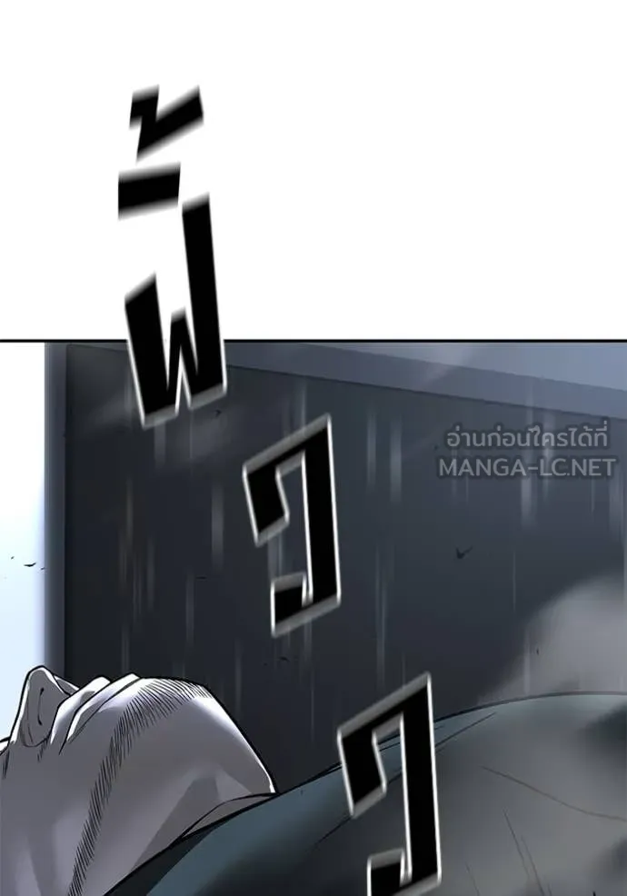 The Bully in Charge Chap 158 - Next Chap 159