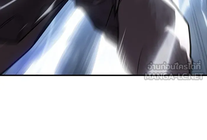 Regressing With the King’s Power – เกิดใหม่พร้อมพลังแห่งราชัน Chap 51 - Next Chap 52