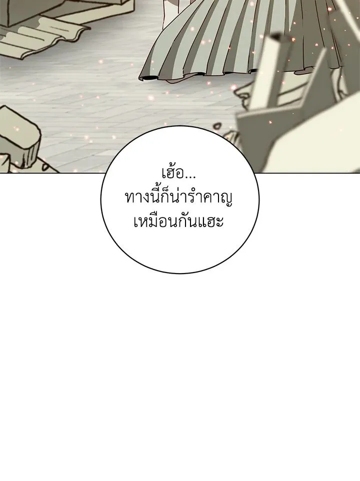 The Max Level Hero has Returned! Chap 184 - Next Chap 185
