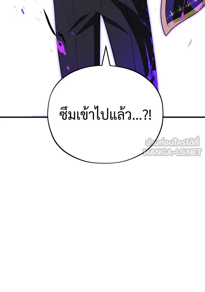 The Dark Magician Transmigrates After 66666 Years – จอมเวทเกิดใหม่ในรอบ 66666 ปี Chap 124 - Next Chap 125