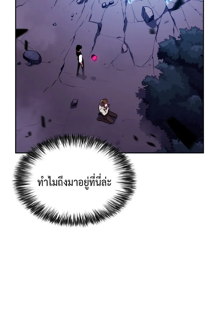 The Regressed Son of a Duke is an Assassin – ลูกชายคนเล็กของดยุกคือมือสังหาร Chap 28 - Next Chap 29