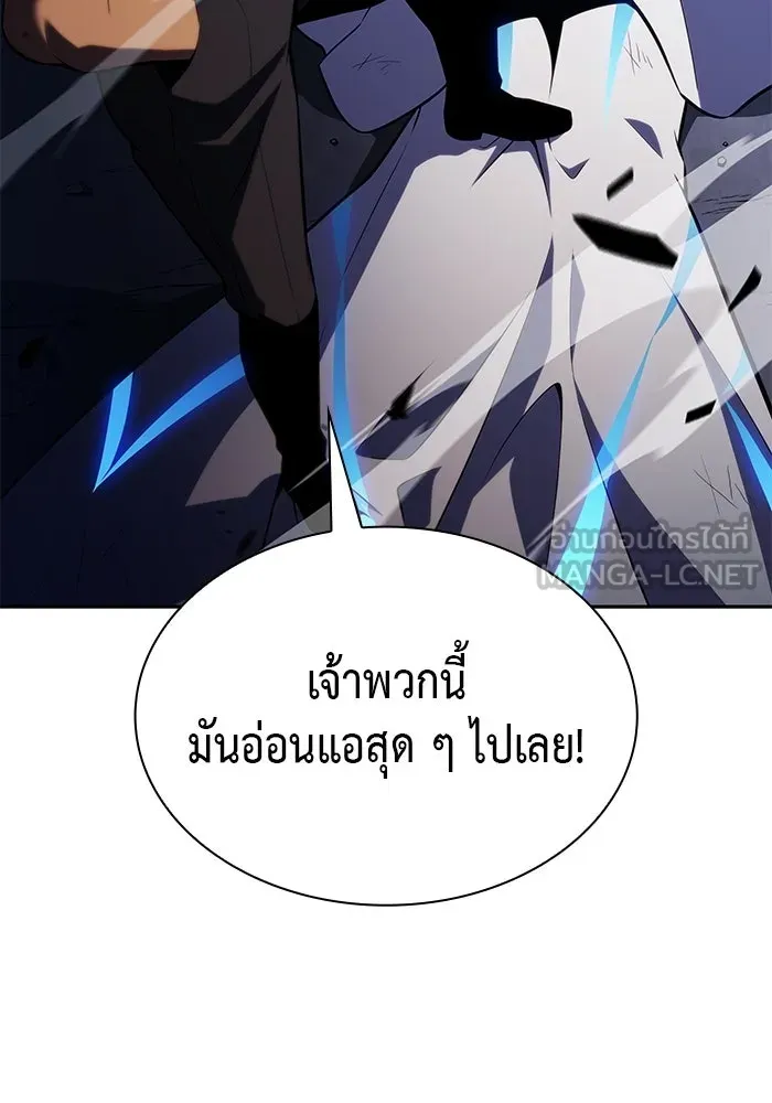 The Regressed Son of a Duke is an Assassin – ลูกชายคนเล็กของดยุกคือมือสังหาร Chap 90 - Next Chap 91