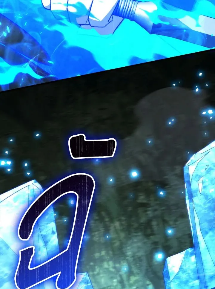 The Hero Returns Chap 83 - Next Chap 84