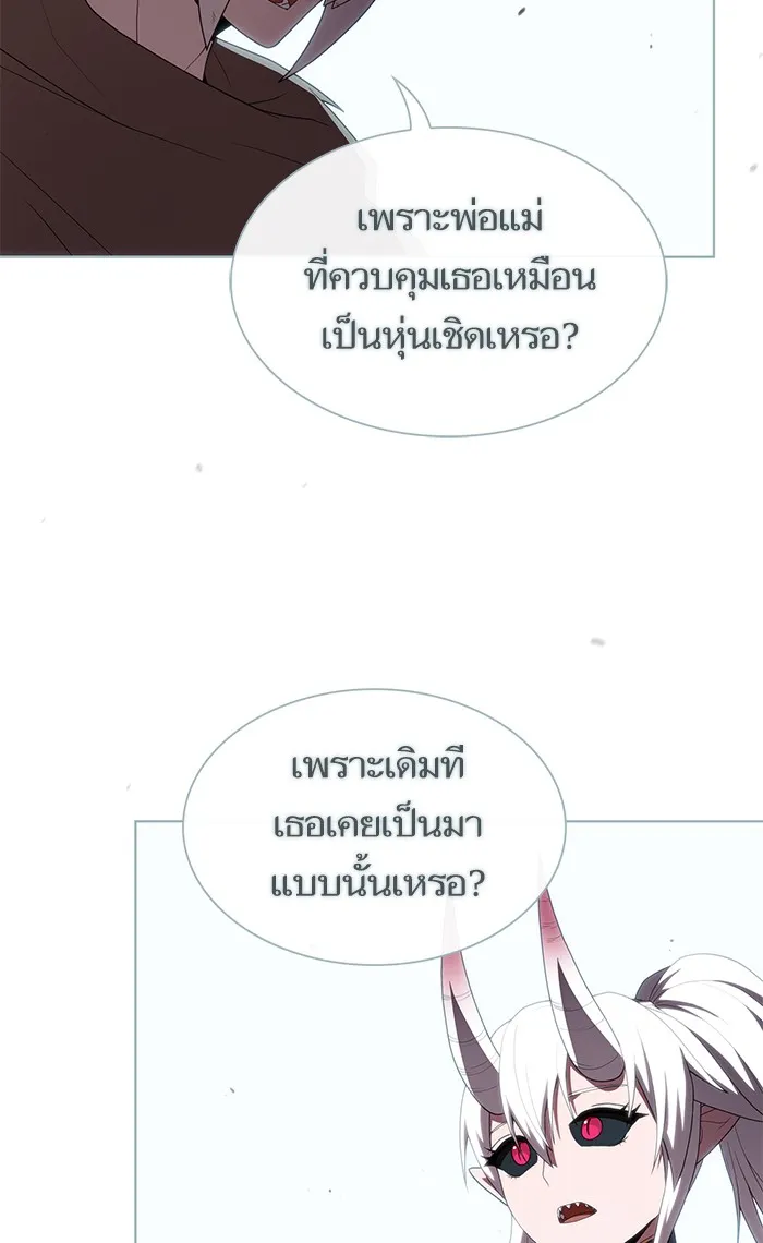 The Tutorial Tower of the Advanced Player – ผู้เล่นขั้นเทพแห่งหอคอยฝึกสอน Chap 114 - Next Chap 115