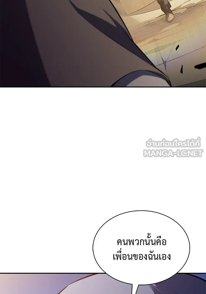 The Regressed Son of a Duke is an Assassin – ลูกชายคนเล็กของดยุกคือมือสังหาร Chap 70 - Next Chap 71