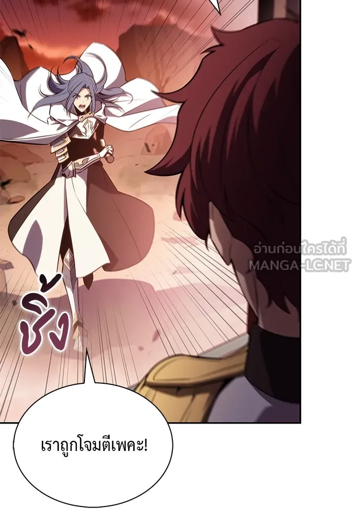 The Regressed Son of a Duke is an Assassin – ลูกชายคนเล็กของดยุกคือมือสังหาร Chap 56 - Next Chap 57