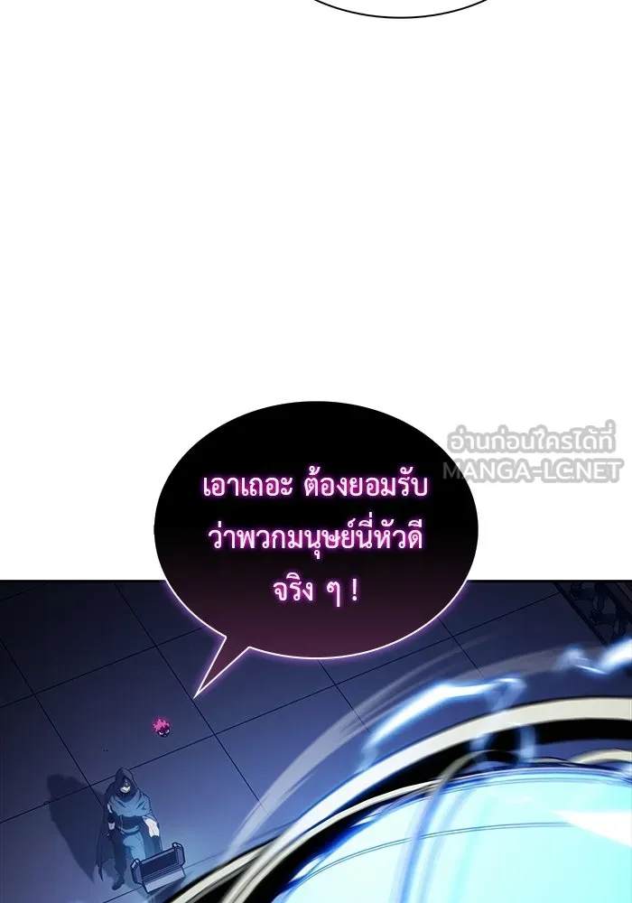 The Regressed Son of a Duke is an Assassin – ลูกชายคนเล็กของดยุกคือมือสังหาร Chap 98 - Next Chap 99