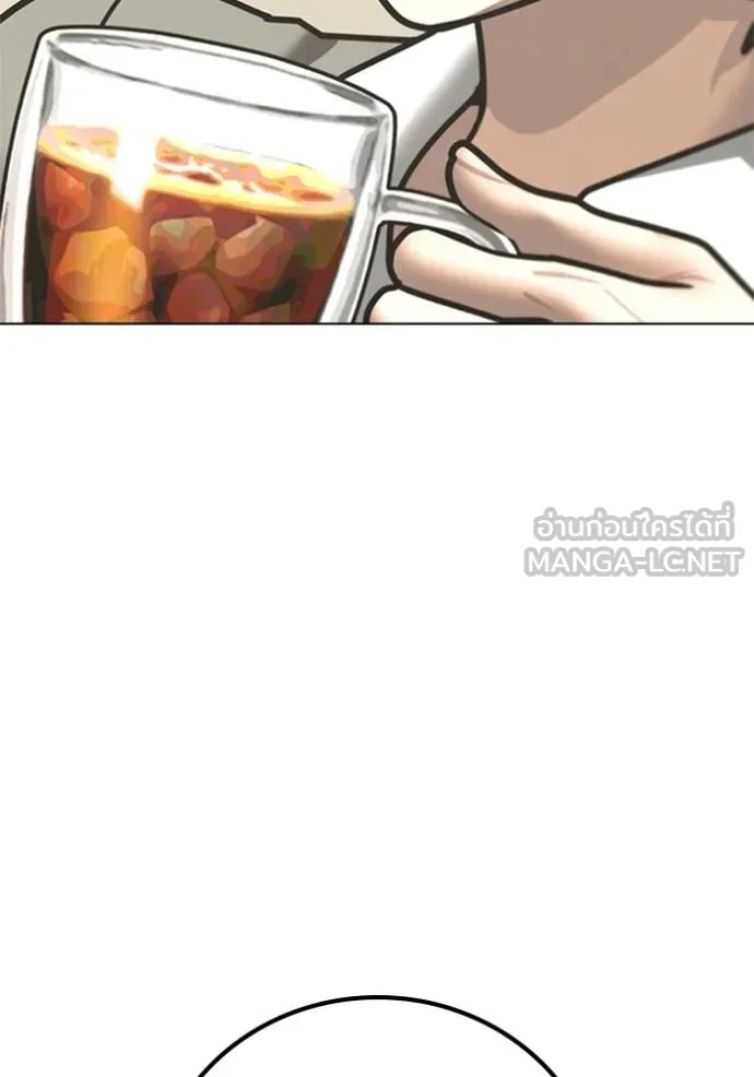 Reality Quest Chap 156 - Next Chap 157