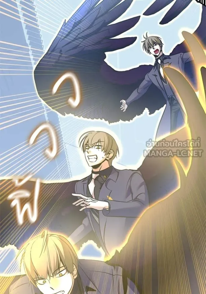 Return to Player Chap 212 - Next Chap 213