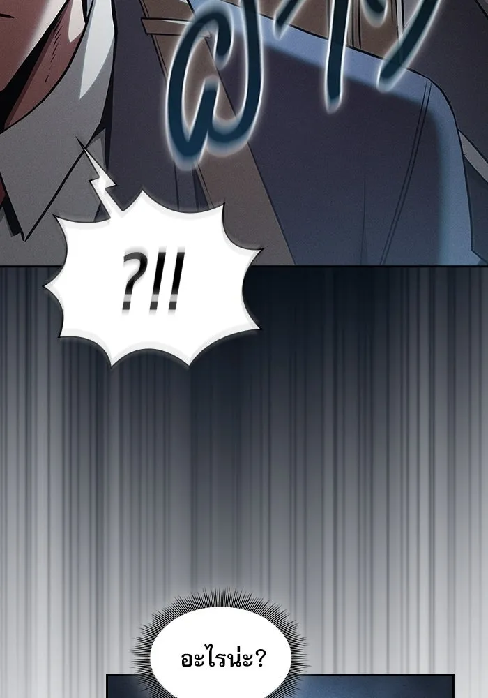 Academy’s Genius Swordmaster – นักดาบอัจฉริยะจากอะคาเดมี Chap 40 - Next Chap 41