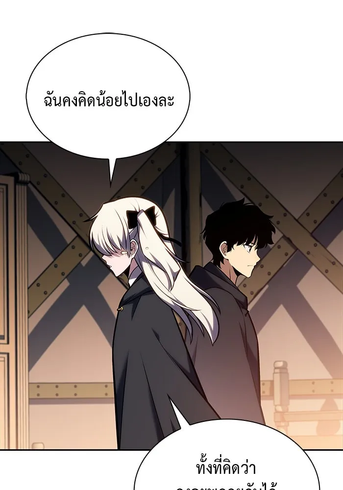 The Regressed Son of a Duke is an Assassin – ลูกชายคนเล็กของดยุกคือมือสังหาร Chap 9 - Next Chap 10