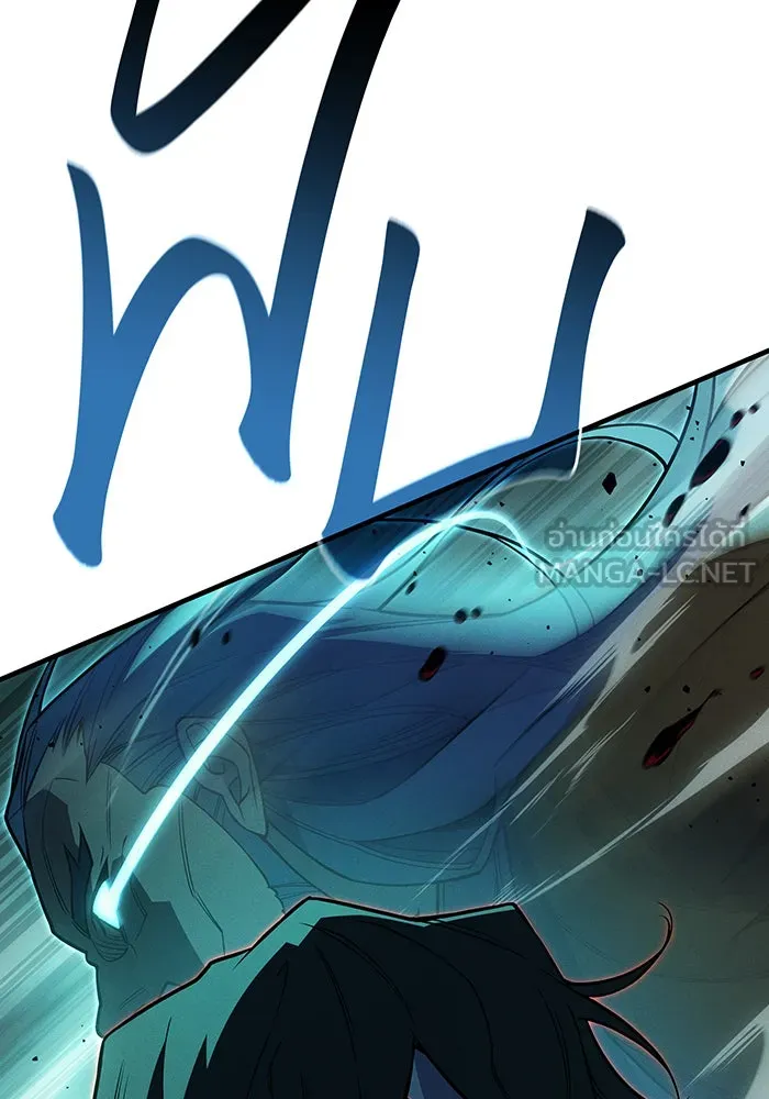 Regressing With the King’s Power – เกิดใหม่พร้อมพลังแห่งราชัน Chap 74 - Next Chap 75