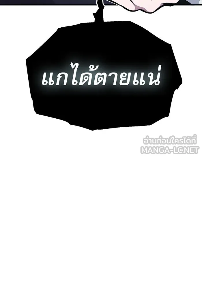 The Dark Magician Transmigrates After 66666 Years – จอมเวทเกิดใหม่ในรอบ 66666 ปี Chap 36 - Next Chap 37