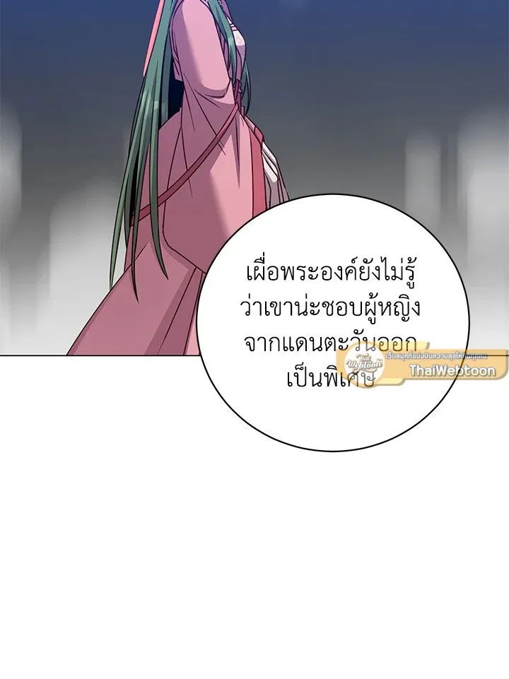 The Max Level Hero has Returned! Chap 193 - Next Chap 194