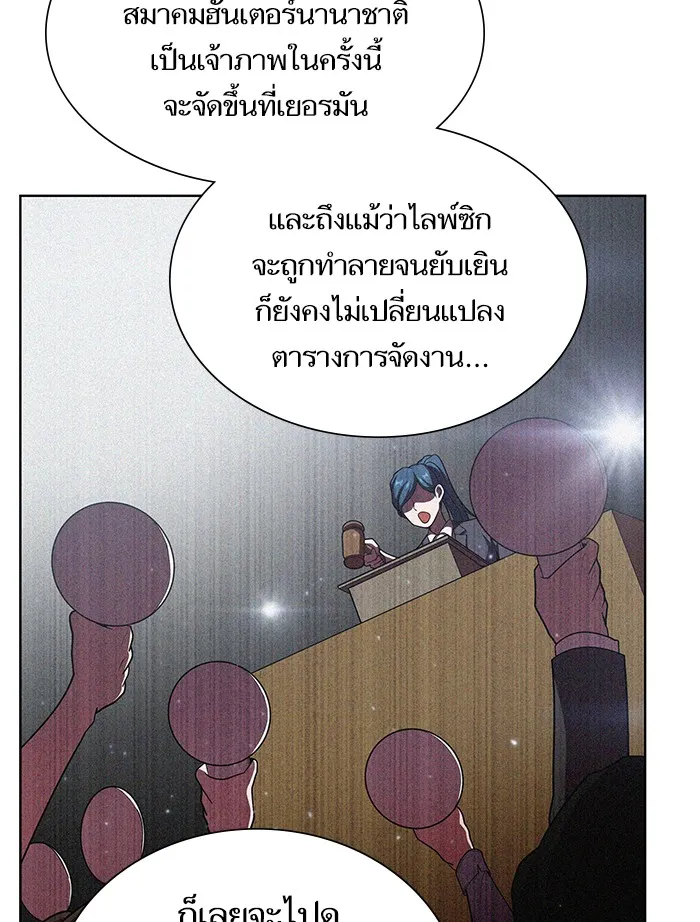 The Tutorial Tower of the Advanced Player – ผู้เล่นขั้นเทพแห่งหอคอยฝึกสอน Chap 44 - Next Chap 45